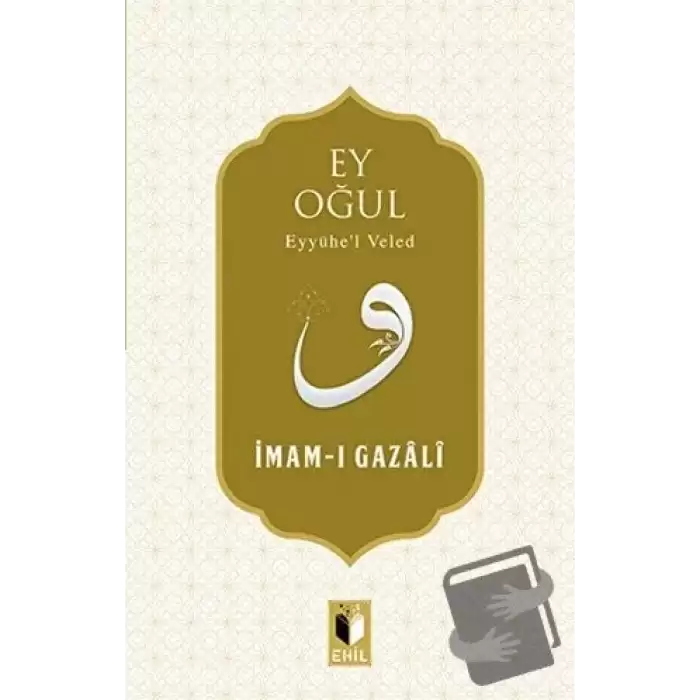 Ey Oğul