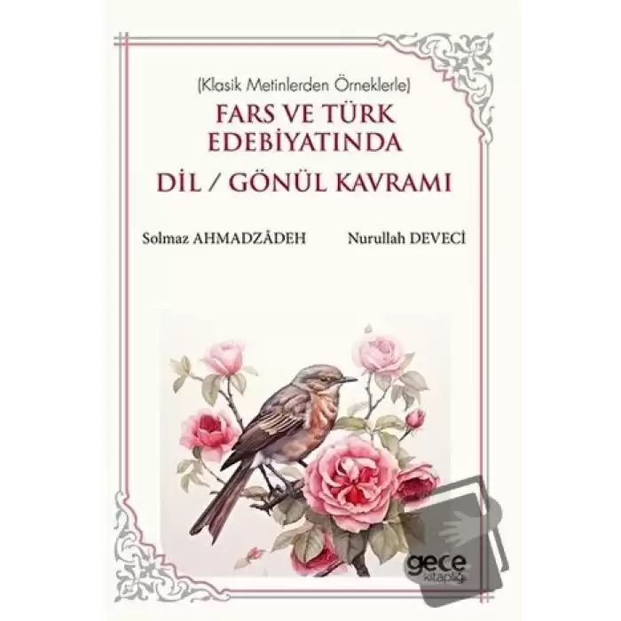 Fars ve Türk Edebiyatında Dil/Gönül Kavramı