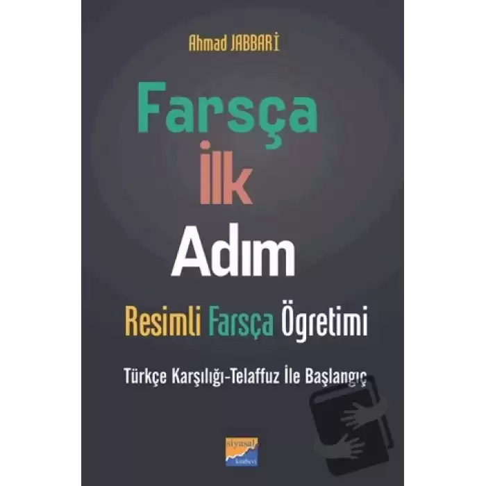 Farsça İlk Adım - Resimli Farsça Öğretimi