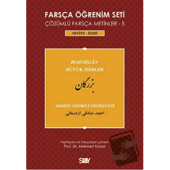 Farsça Öğrenim Seti 5 (Seviye - İleri)