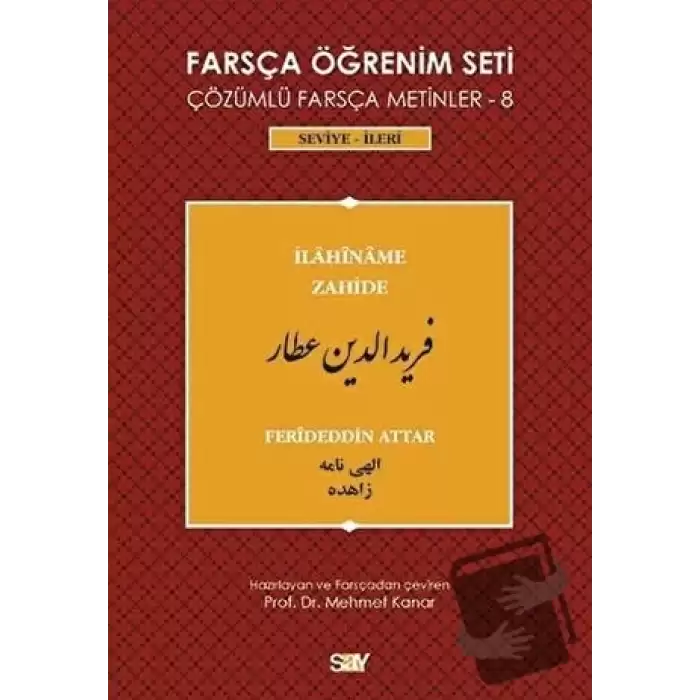 Farsça Öğrenim Seti 8