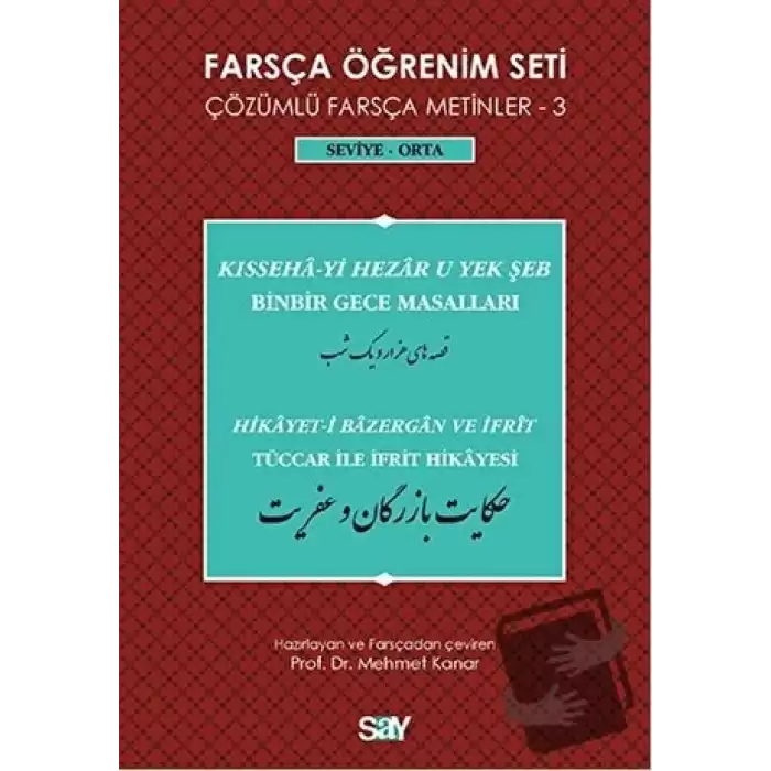 Farsça Öğrenim Seti / Çözümlü Farsça Metinler -3 / Seviye-Orta