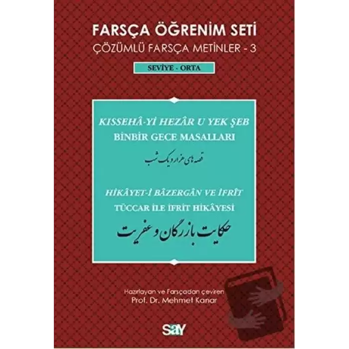 Farsça Öğrenim Seti / Çözümlü Farsça Metinler -3 / Seviye-Orta