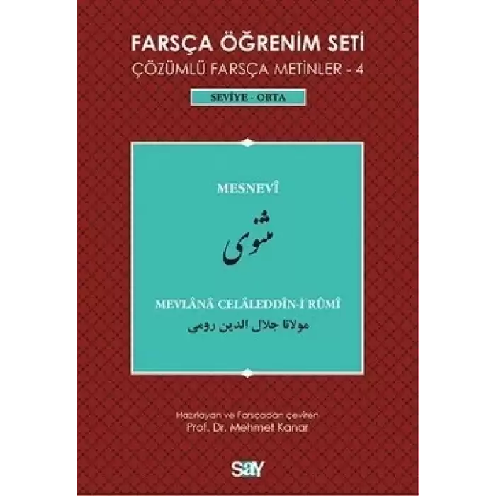 Farsça Öğrenim Seti / Çözümlü Farsça Metinler - 4 Seviye - Orta