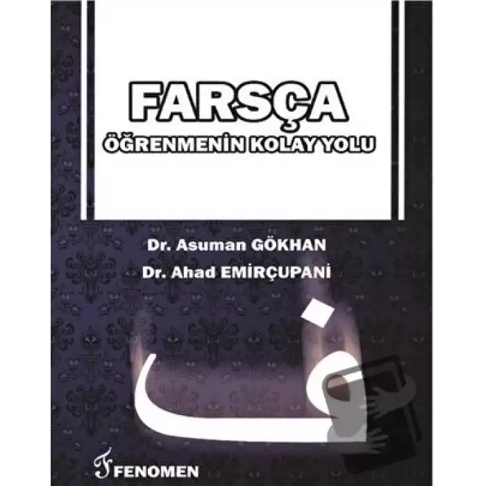 Farsça Öğrenmenin Kolay Yolu