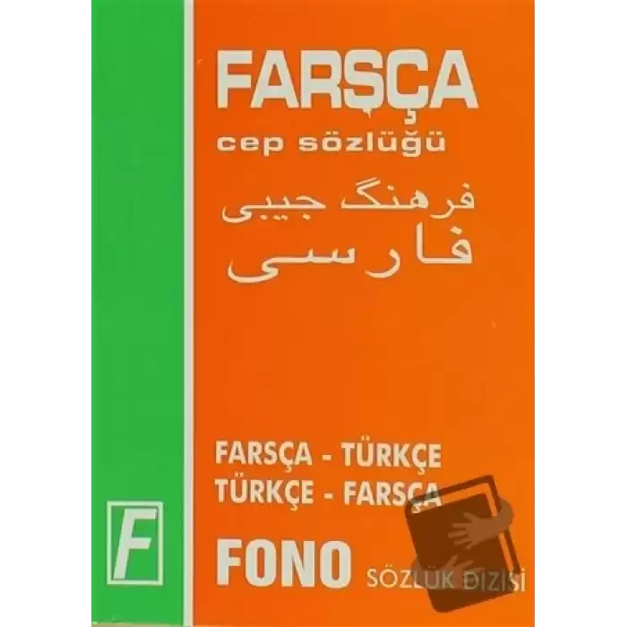 Farsça / Türkçe - Türkçe / Farsça Cep Sözlüğü