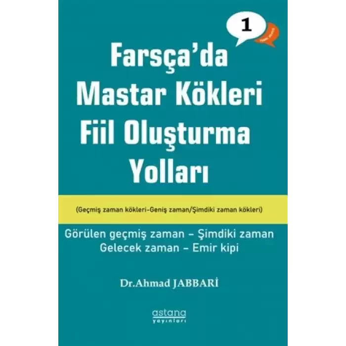 Farsçada Fiil Oluşturma Yolları, Temel Seviye