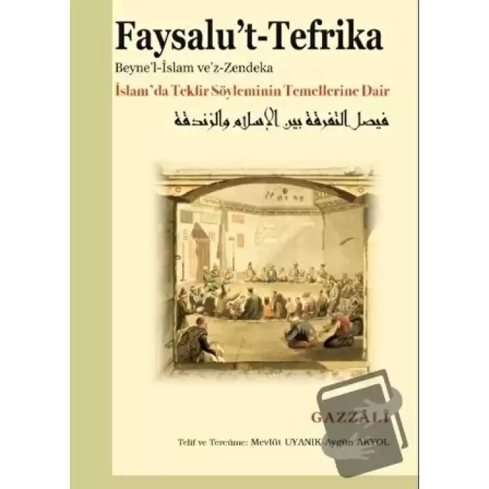 Faysalu’t-Tefrika