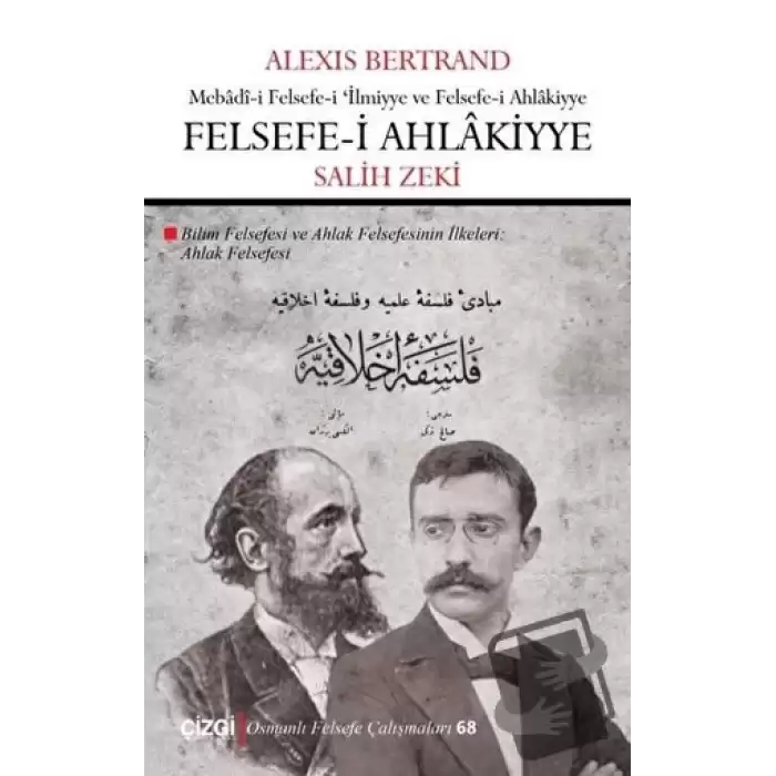 Felsefe-i Ahlakiyye