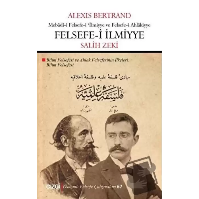 Felsefe-i İlmiyye