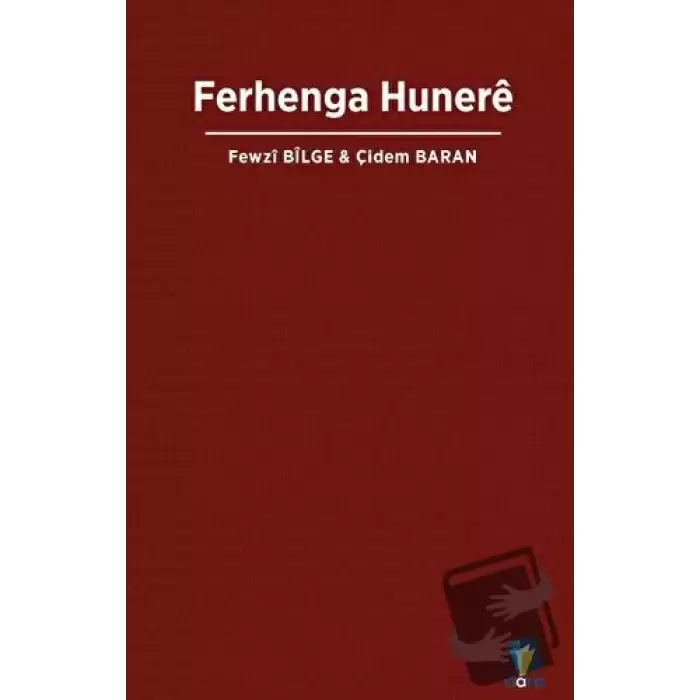 Ferhenga Hunere