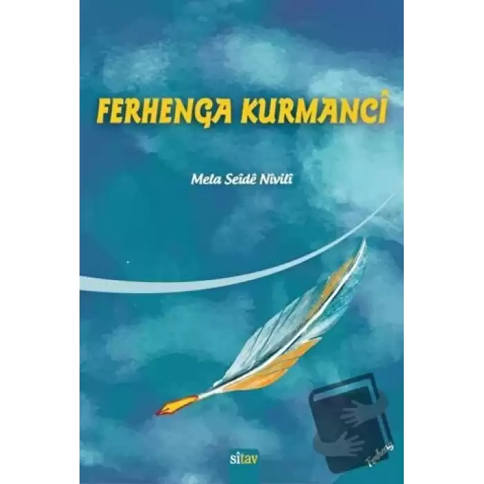 Ferhenga Kurmanci