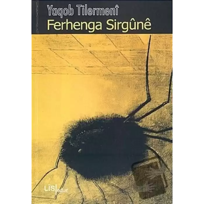 Ferhenga Sirgune