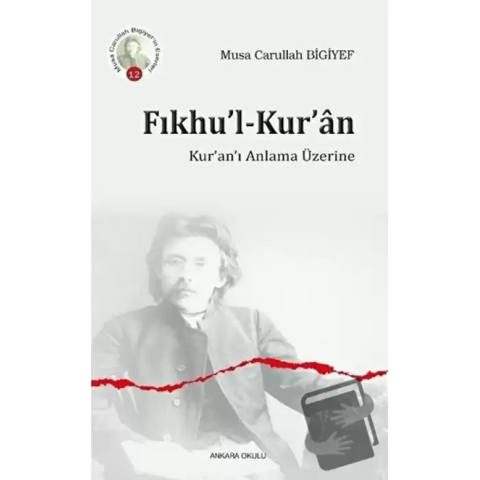 Fıkhu’l-Kur’an