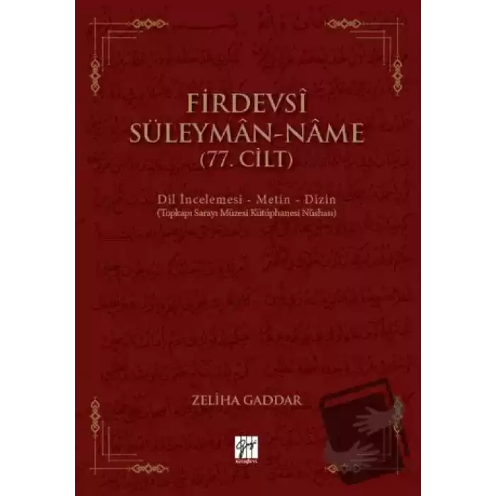 Firdevsi Süleyman-Name (77.Cilt)