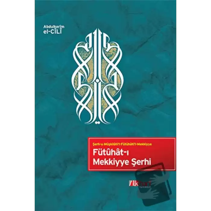 Fütuhat-ı Mekkiyye Şerhi