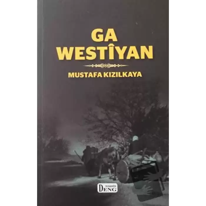 Ga Westiyan