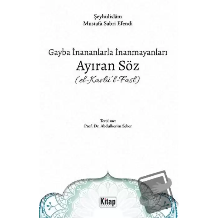 Gayba İnananlarla İnanmayanları Ayıran Söz (El- Kavlül-Fasl)