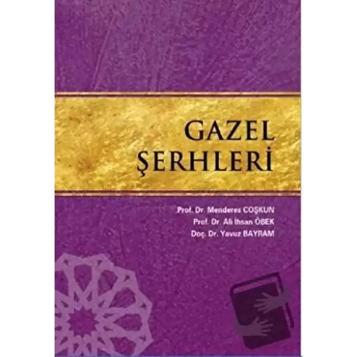 Gazel Şerhleri