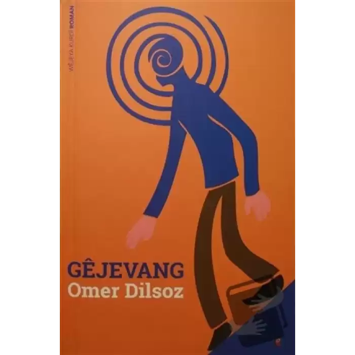 Gejevang