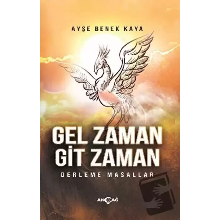 Gel Zaman Git Zaman