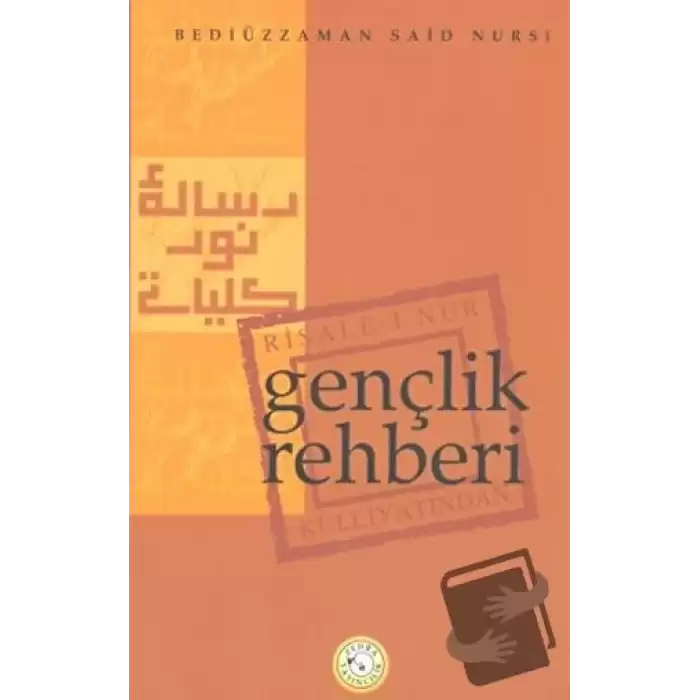 Gençlik Rehberi