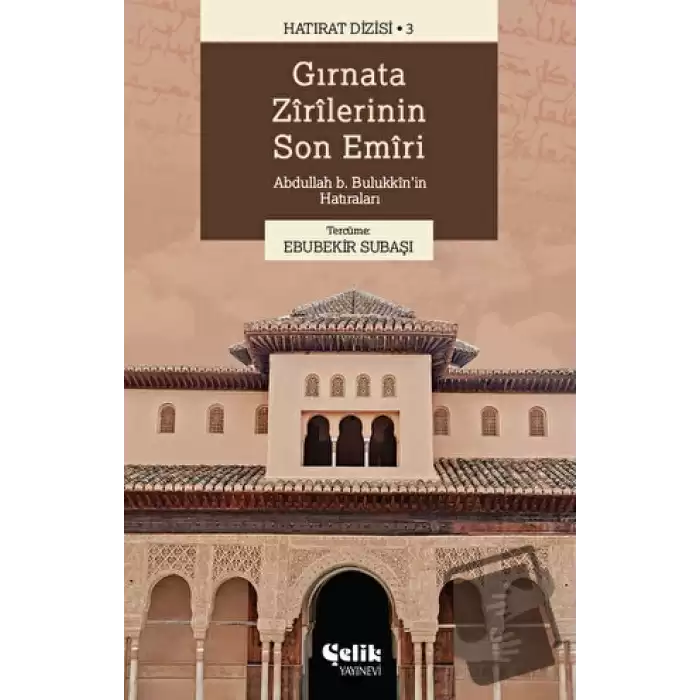 Gırnata Zirilerinin Son Emiri