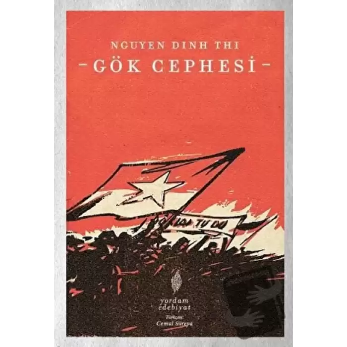 Gök Cephesi