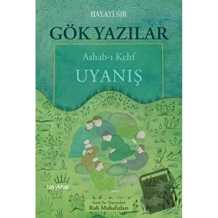 Gök Yazılar