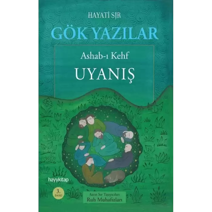 Gök Yazılar