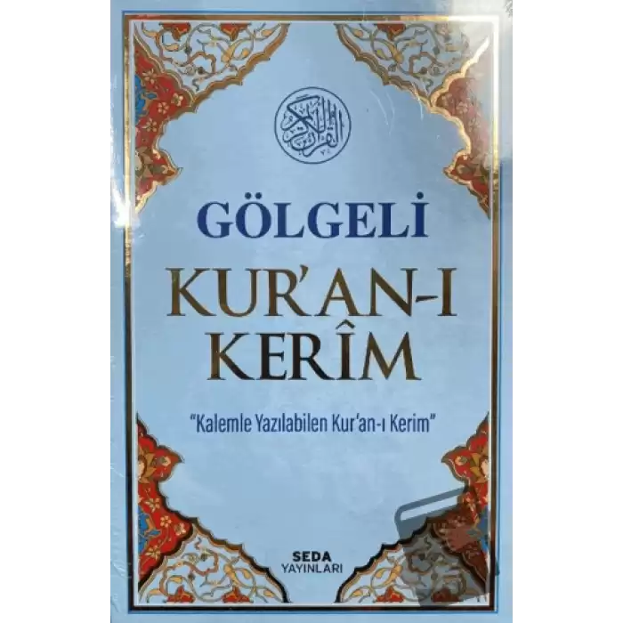 Gölgeli Kuran-ı Kerim Kod:18 (Ciltli)