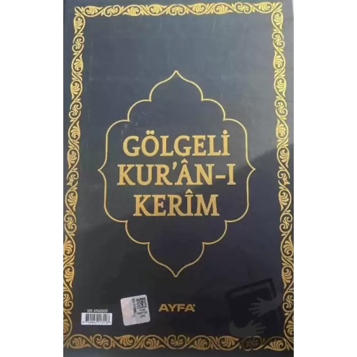 Gölgeli Orta Boy Kuran-ı Kerim (058G) (Ciltli)