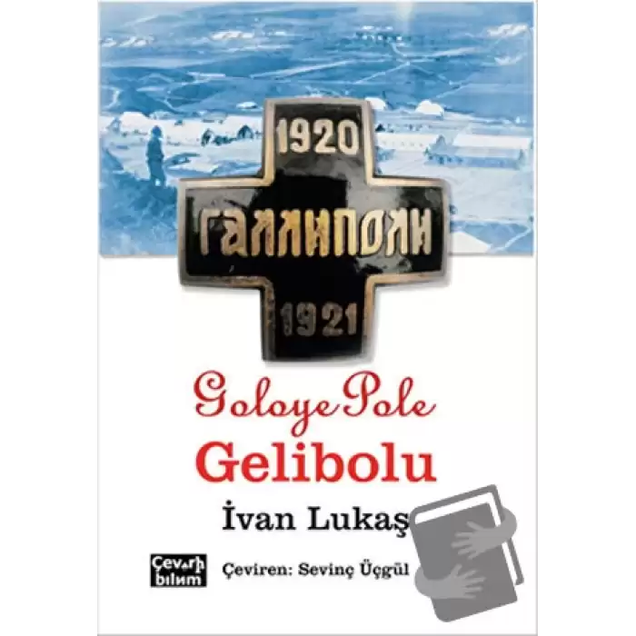 Goloye Pole, Gelibolu