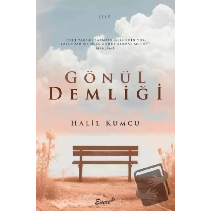 Gönül Demliği