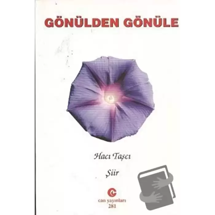 Gönülden Gönüle