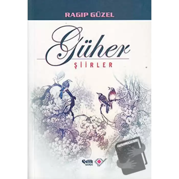 Güher