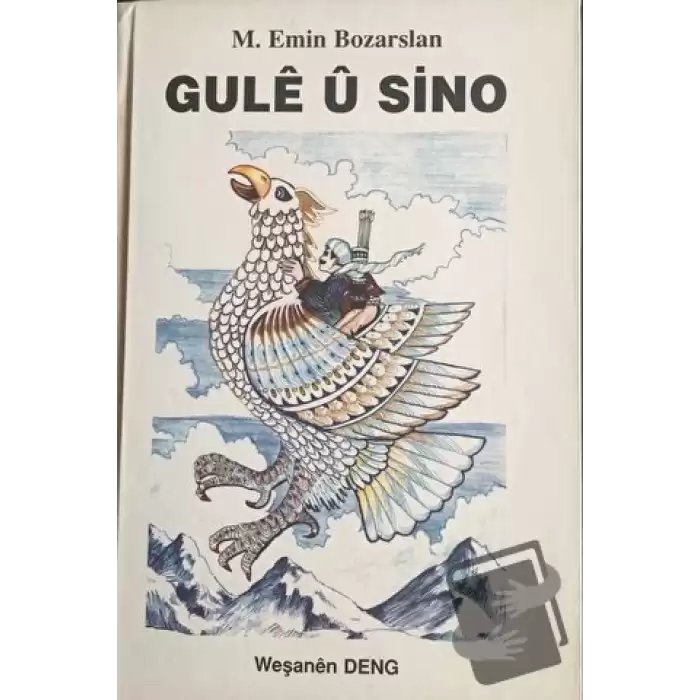 Gule u Sino (Ciltli)