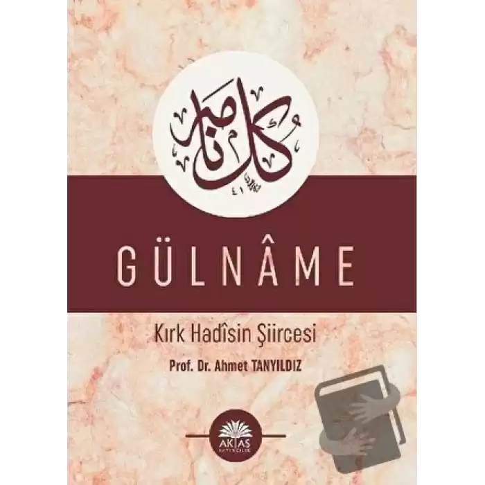 Gülname - Kırk Hadisin Şiircesi