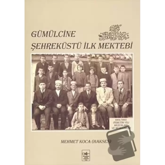 Gümülcine Şehreküstü İlk Mektebi