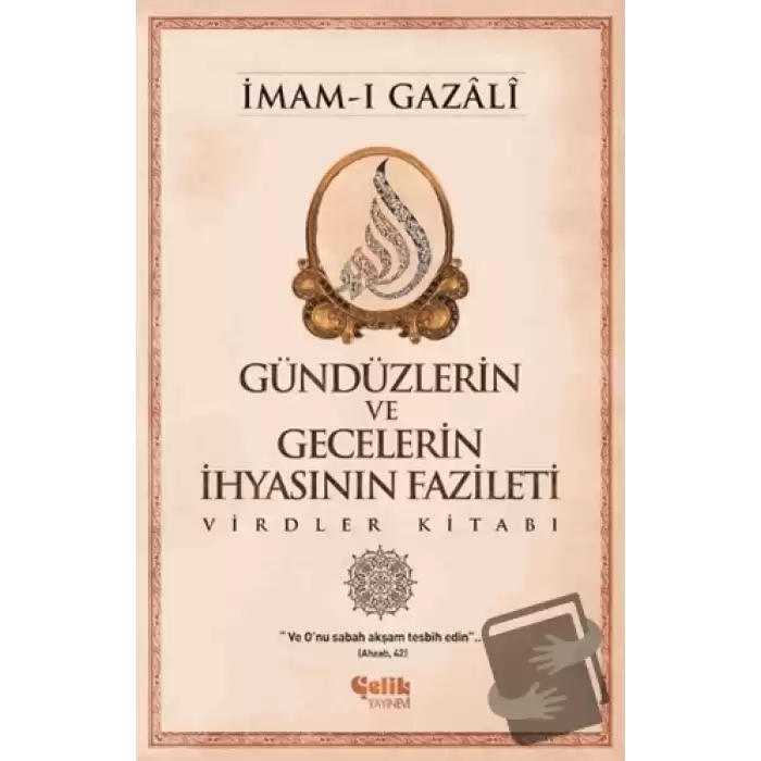 Günlerin ve Gecelerin İhyasının Fazileti