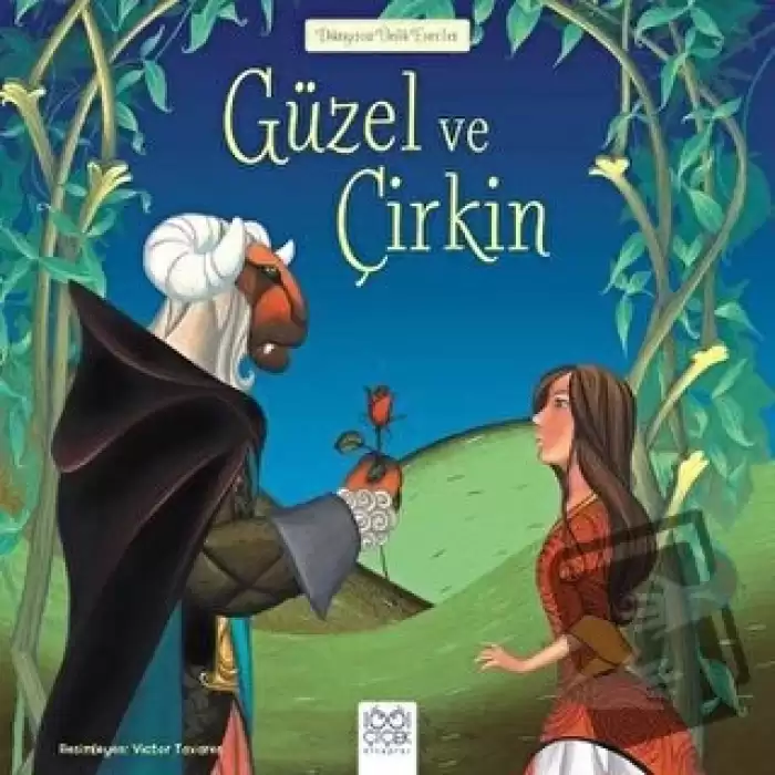 Güzel ve Çirkin