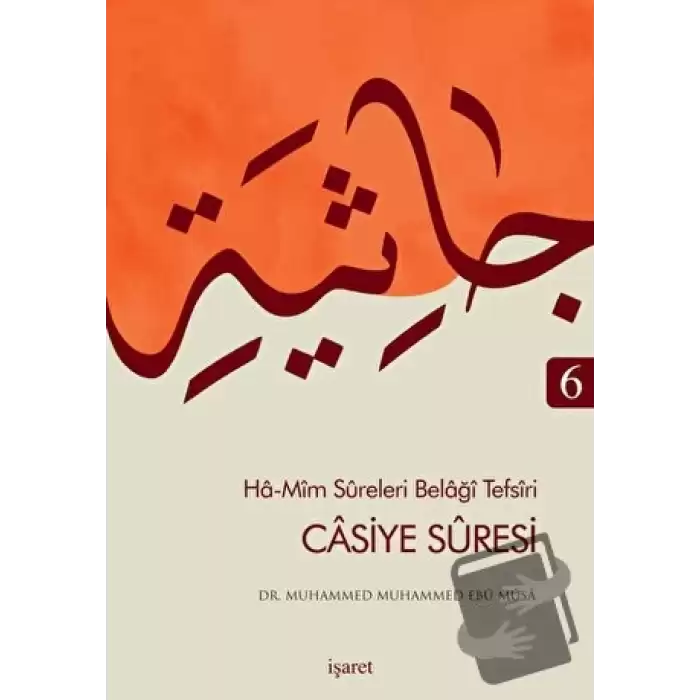 Ha-Mim Sureleri Belaği Tefsiri 6 - Casiye Suresi