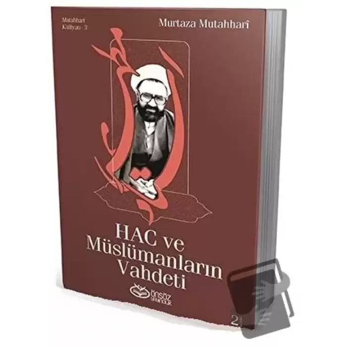 Hac ve Müslümanların Vahdeti