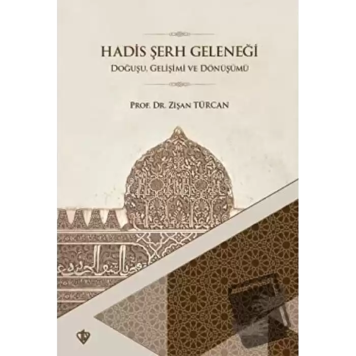 Hadis Şerh Geleneği