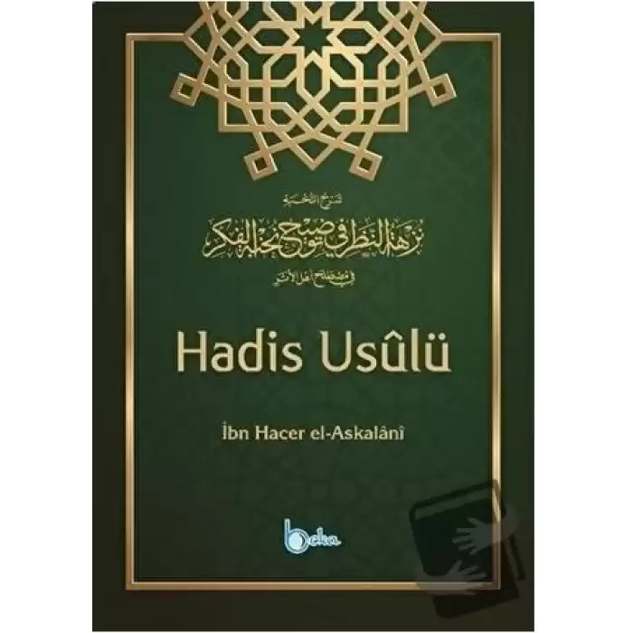 Hadis Usulü