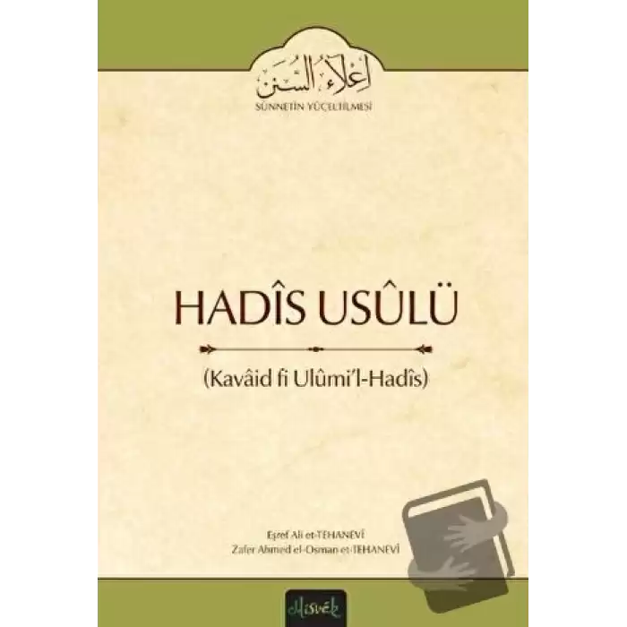 Hadis Usulü