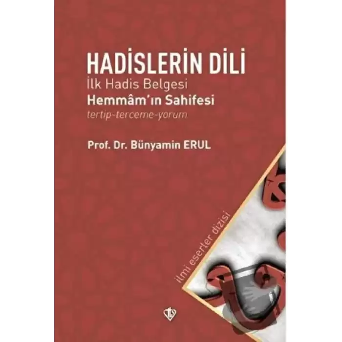 Hadislerin Dili - İlk Hadis Belgesi