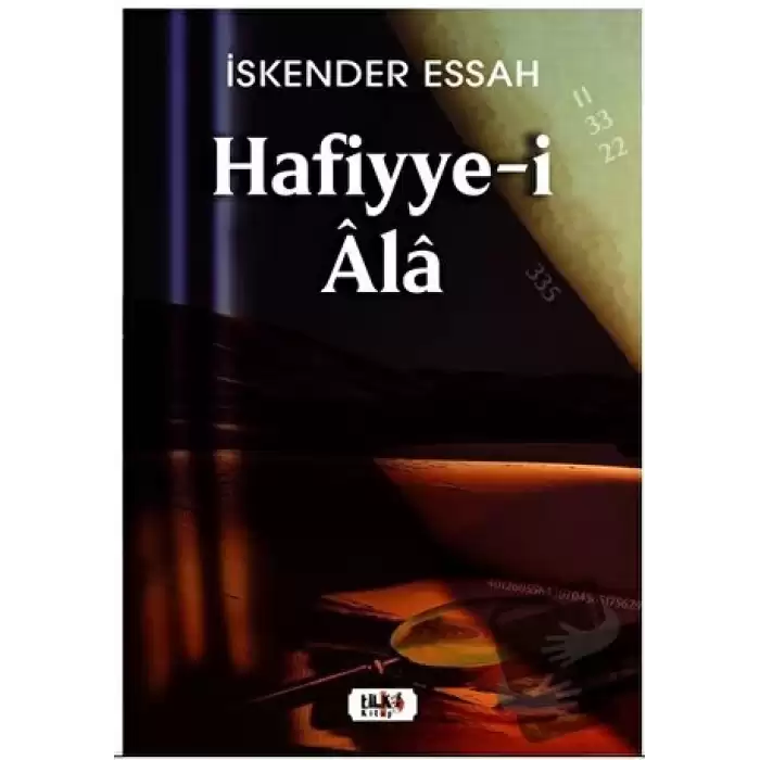 Hafiyye-i Ala