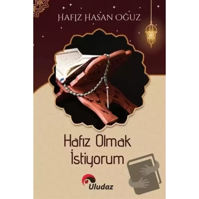 Hafız Olmak İstiyorum