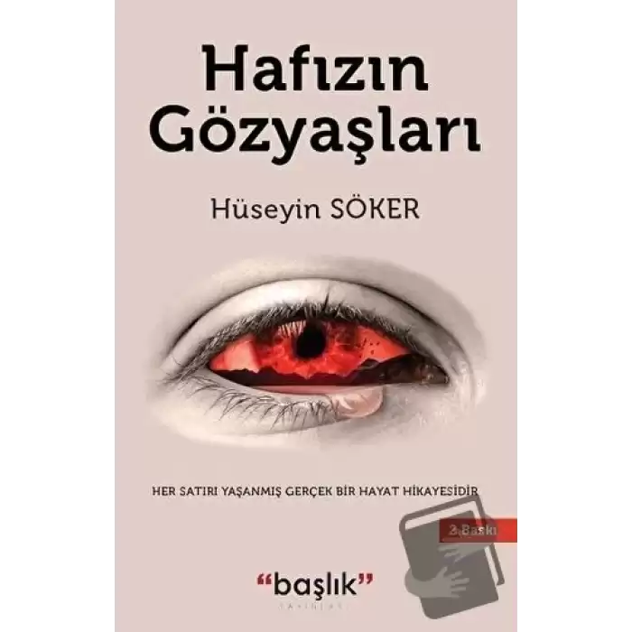 Hafızın Gözyaşları